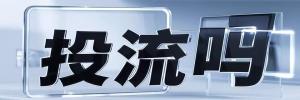 辉县市今日热点榜